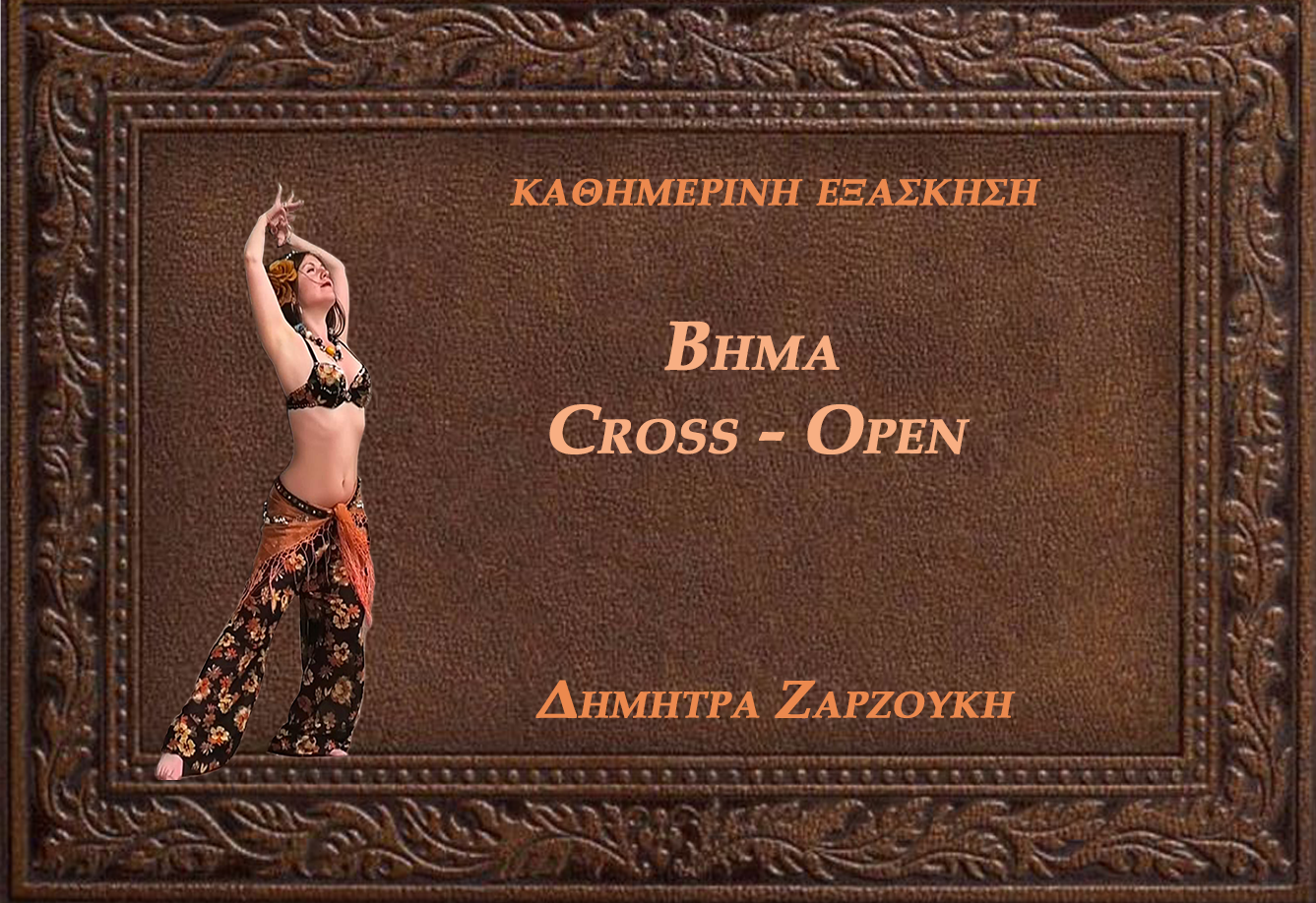 cross open