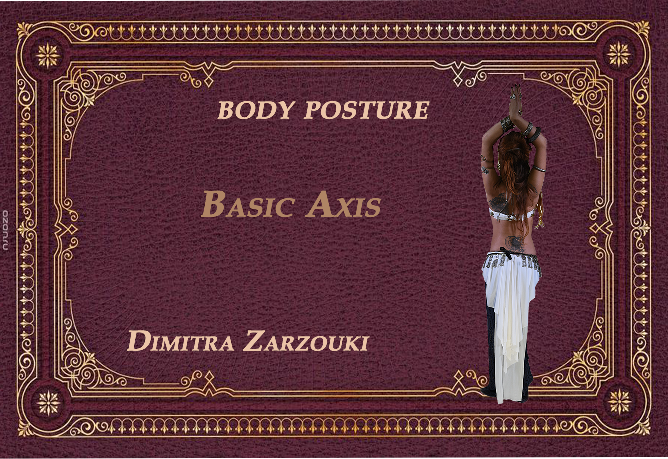 BASIC POSTURE | Basic Axis