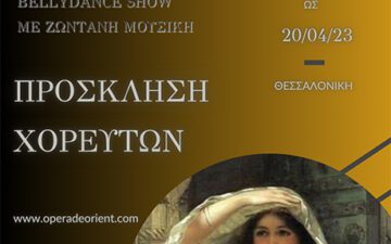 event-invitation
